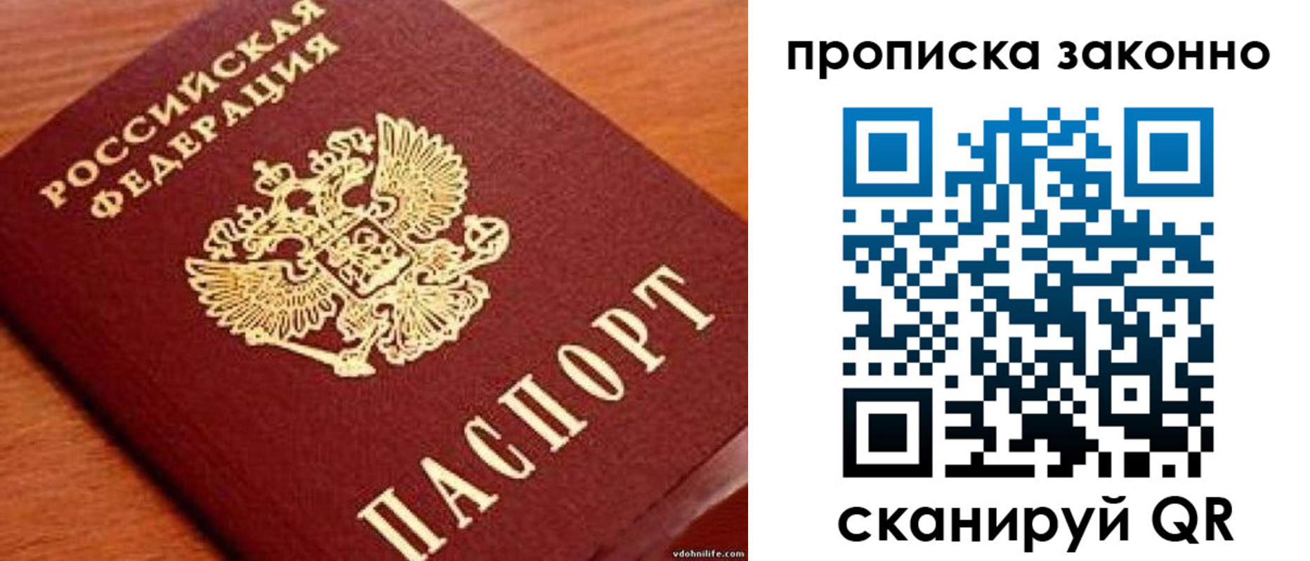 регистрация для дет. сада в Волгодонске