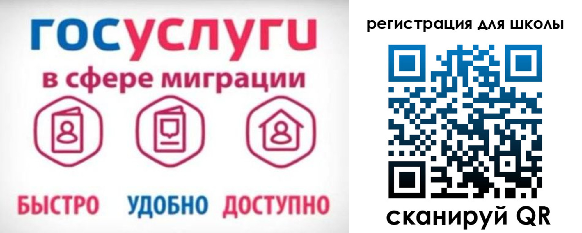прописка законно в Волгодонске