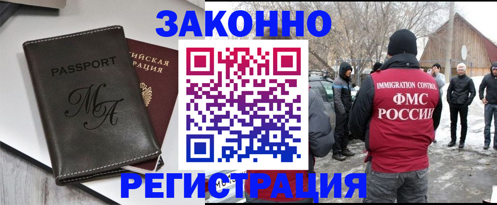 форма 3 в Волгодонске